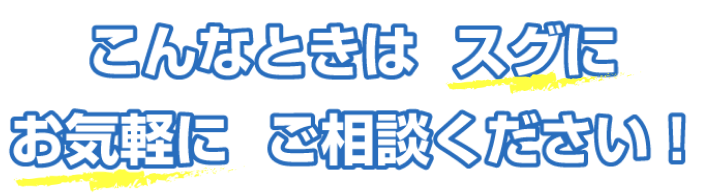 採用にお困りの方は愛知県の株式会社リンクコンサルティンググループにご相談ください