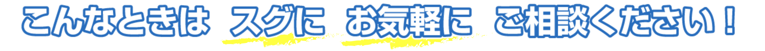 採用にお困りの方は愛知県の株式会社リンクコンサルティンググループにご相談ください